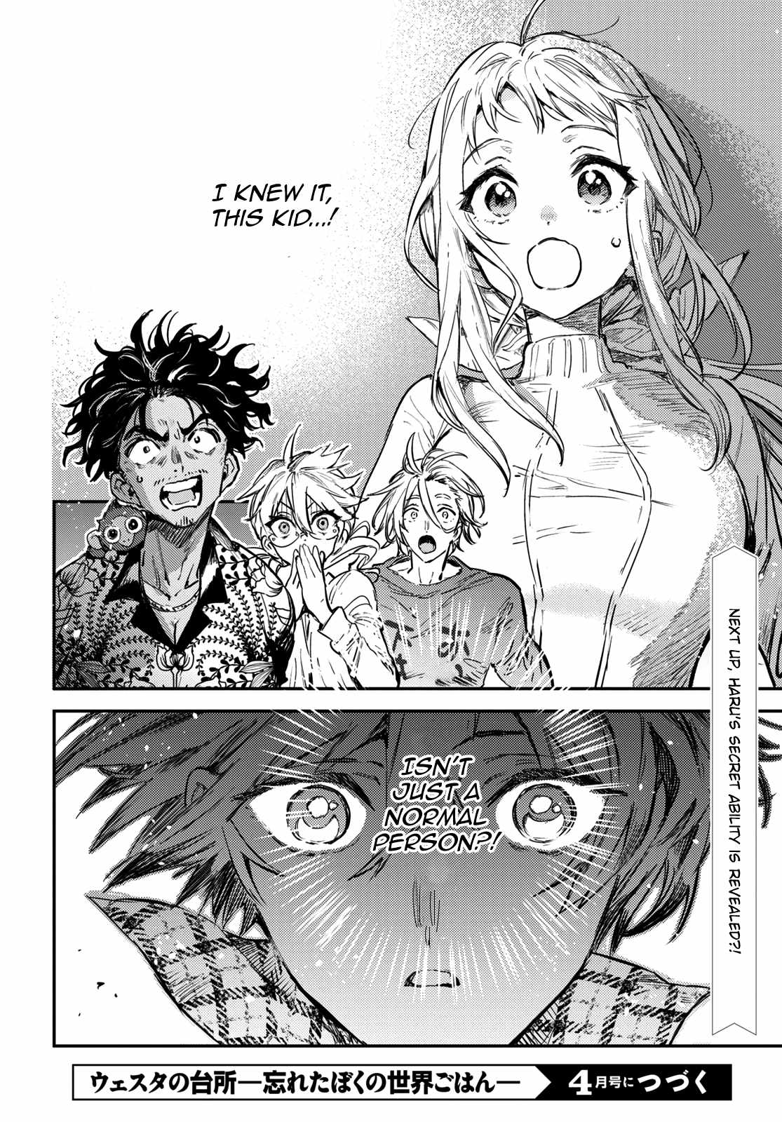 Westa no Daidokoro -Wasureta Boku no Sekai Gohan- Chapter 1 59